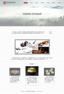 卓越网页设计作品系列 创意与功能的完美融合