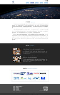 科技公司网页改版策略 提升游戏产品互联网经营效能