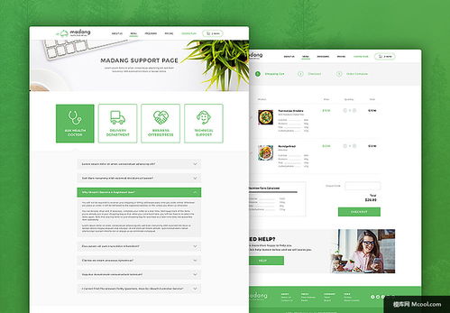 健康餐桌的视觉盛宴 现代有机食材餐饮网页设计解析