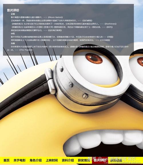 网页作品简介:html期末大学生网页设计作业 a+水平 ,喜欢的可以